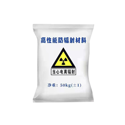 怀化射线防护涂料